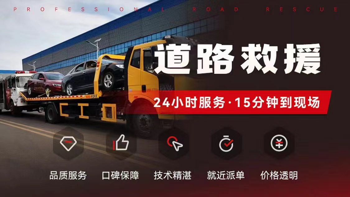 救援58