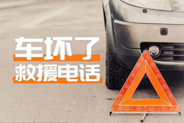 救援17