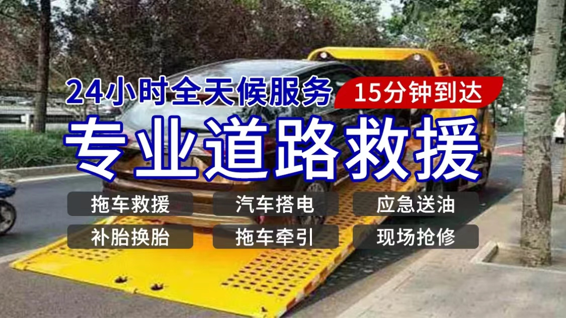 救援42