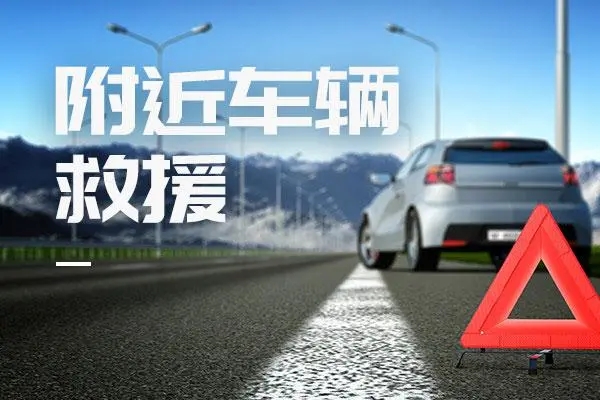 救援9