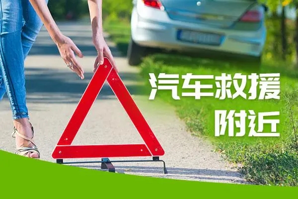 救援19